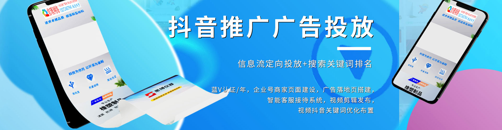 右玉sem专员