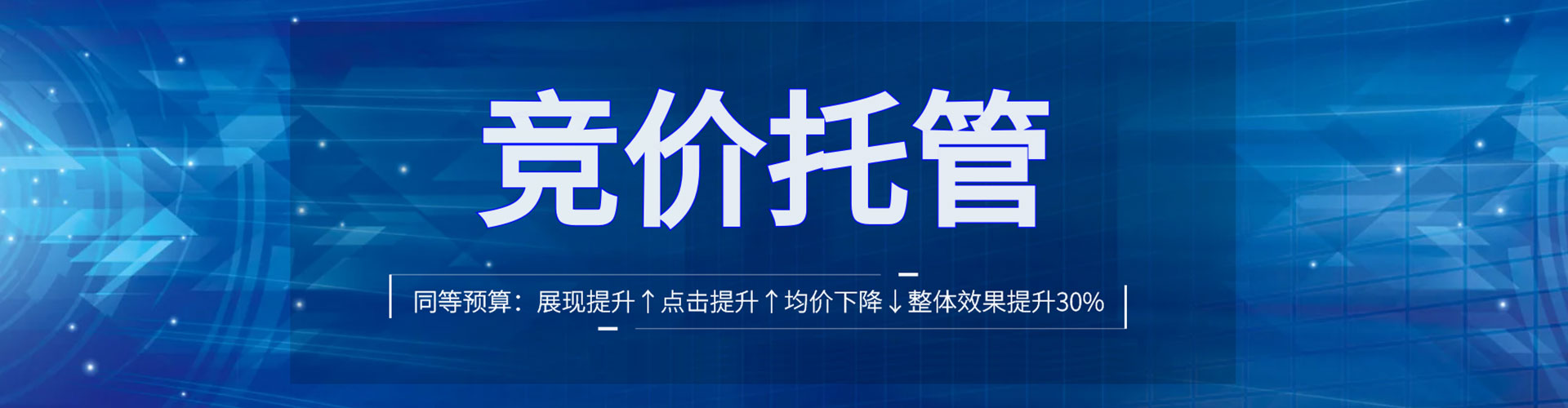 右玉百度广告推广