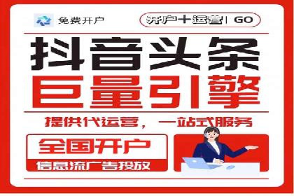 百度信息流广告的投放策略与效果对比
