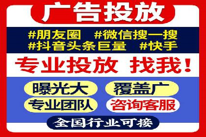 百度关键词推广成本一览表