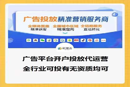 深度剖析：百度竞价推广代运营在某电商平台的成功实践